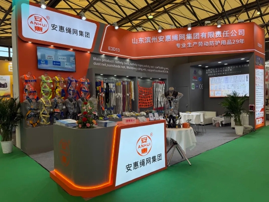 过硬质量！姜楼镇绳网企业参展劳保会备受海内外客商青睐